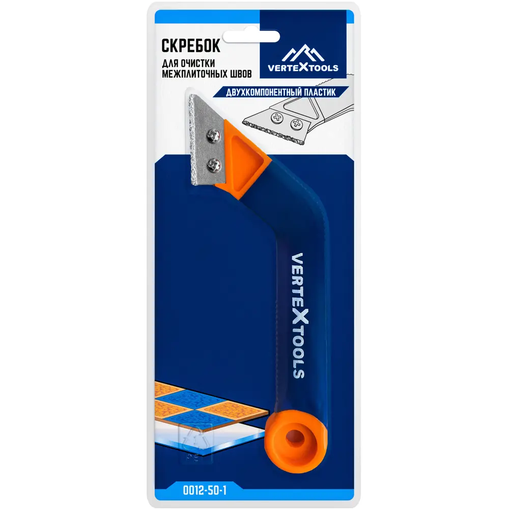 Скребок для очистки межплиточных швов Vertextools 0012-50-1 20 мм STLM-2171169 - Вид №2