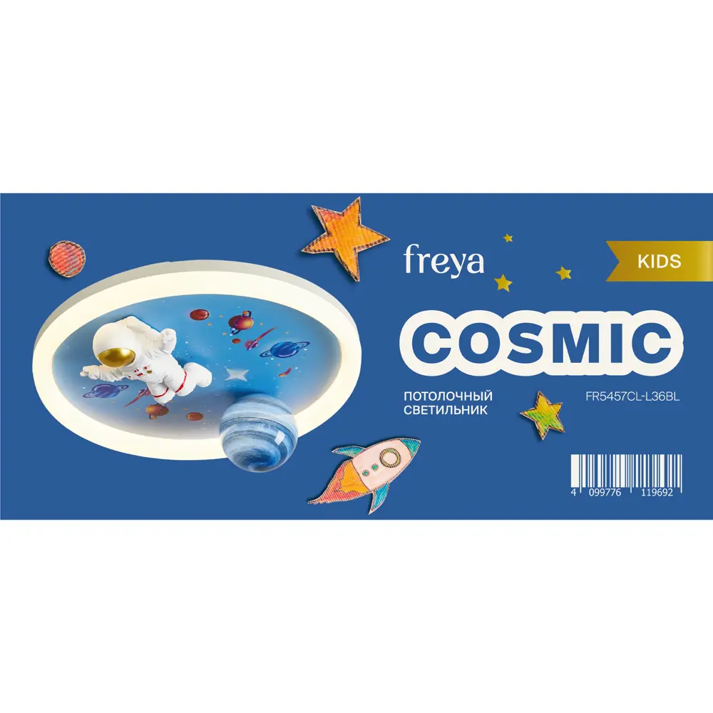 Freya Cosmic — светодиодная потолочная люстра с регулируемой яркостью 89375763 STLM-1386174 - Вид №7