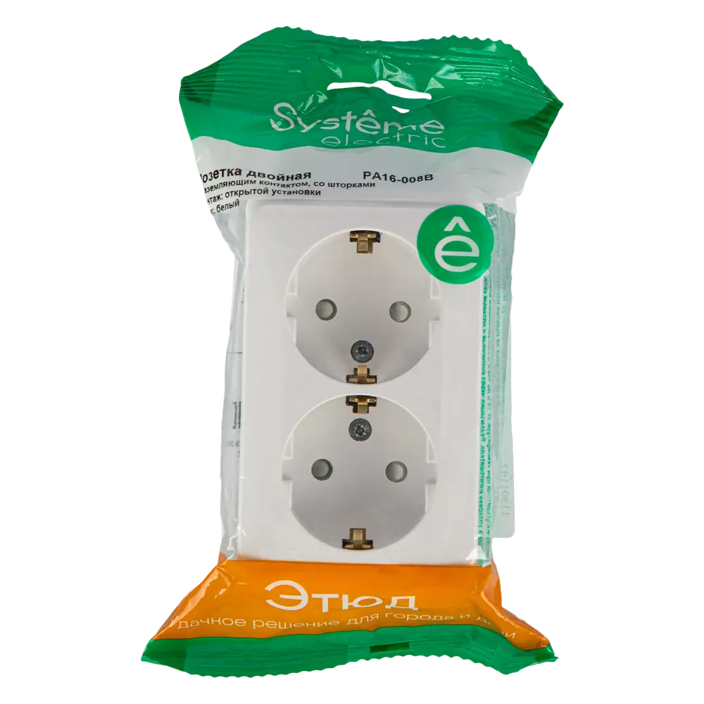Systeme Electric Этюд - Двойная розетка с защитными шторками 11301167 STLM-0001180 - Вид №5