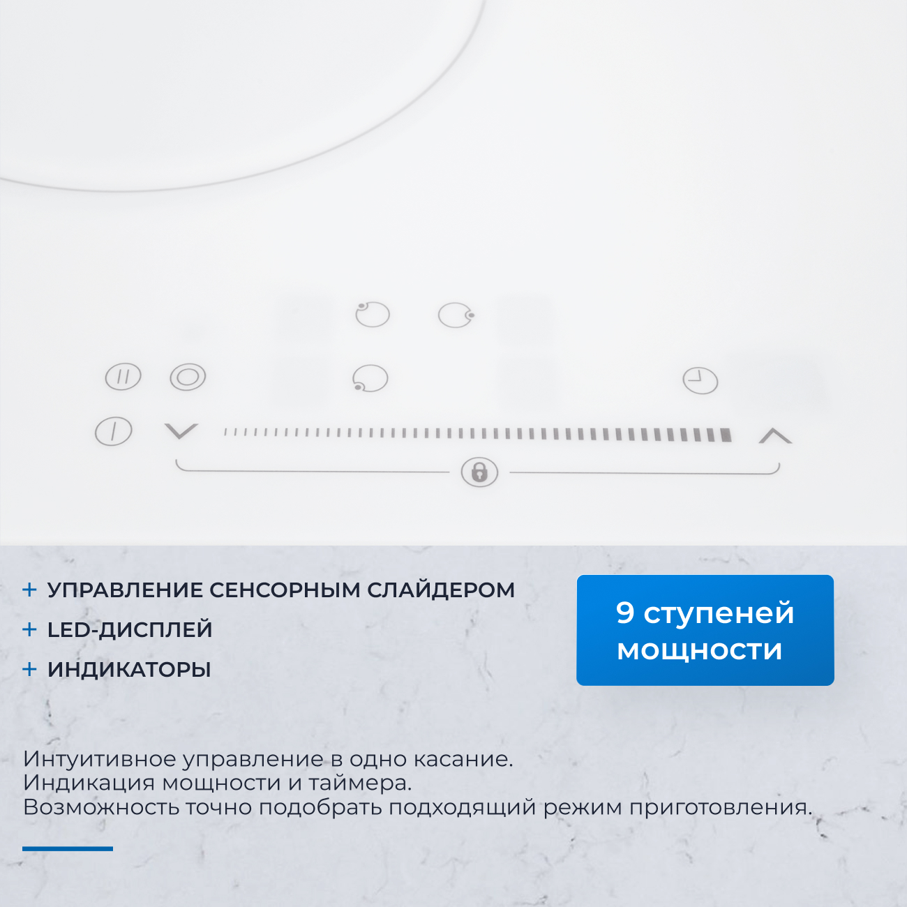 5361929 Электрическая варочная поверхность ZUGEL ZEH452W STDN-0122961 - Вид №23