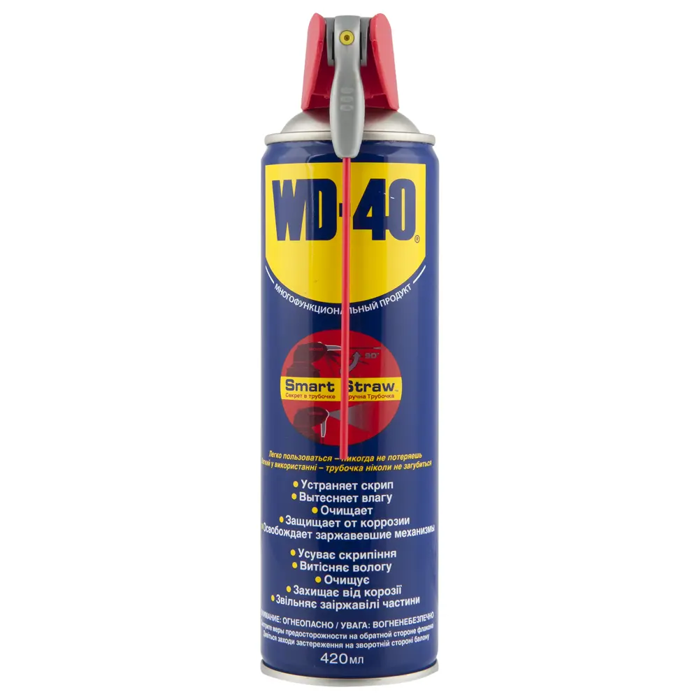 Средство для тысячи применений WD-40, 420 мл STLM-2112107 - Вид №1