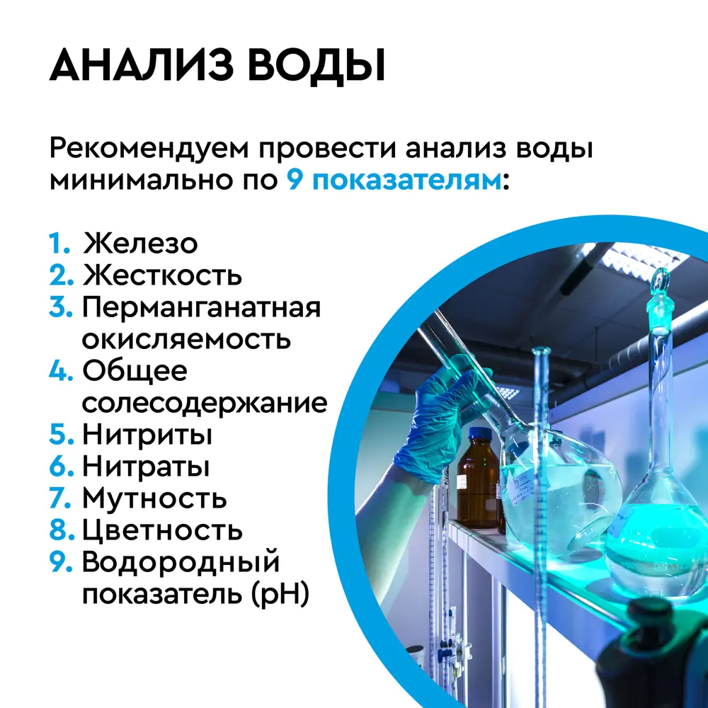 Солевой бак Барьер 150 л 84265652 STLM-2152023 Santreyd  - Вид №5