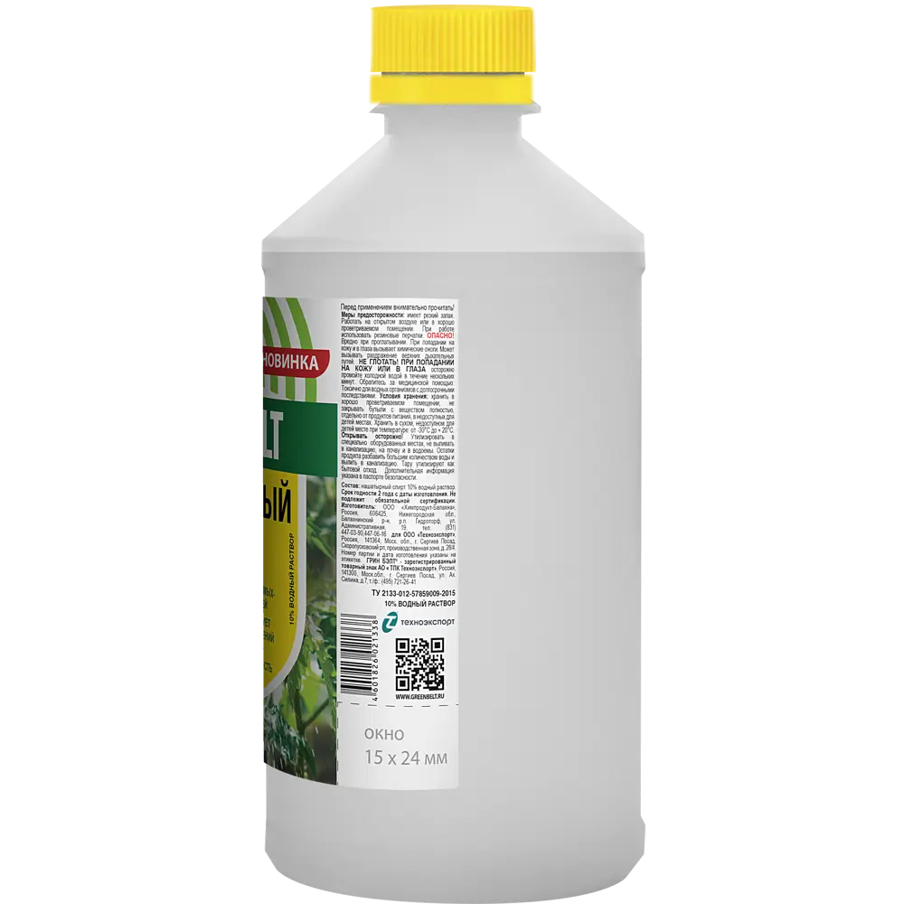 Нашатырный спирт Green Belt для защиты растений и подкормки 500 мл 87955915 STLM-0076369 - Вид №1