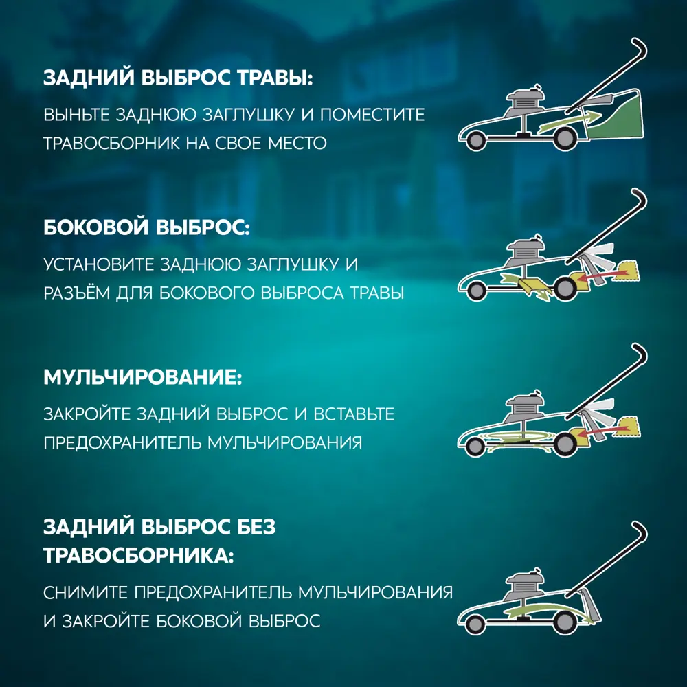 Газонокосилка бензиновая Oasis Garden Tools GB-32 6 л.с. 53 см 89361536 STLM-2165976  - Вид №15