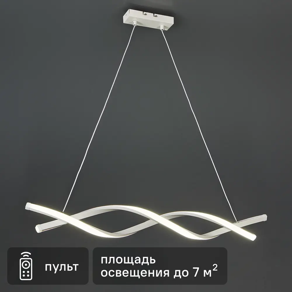 КЛЮЧНИК Подвесной светильник «Симметрия» — современное освещение для вашего интерьера 88492369