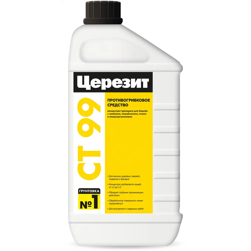 Церезит CT 99 концентрат против плесени и грибка 1 кг 12757908 STLM-0002344