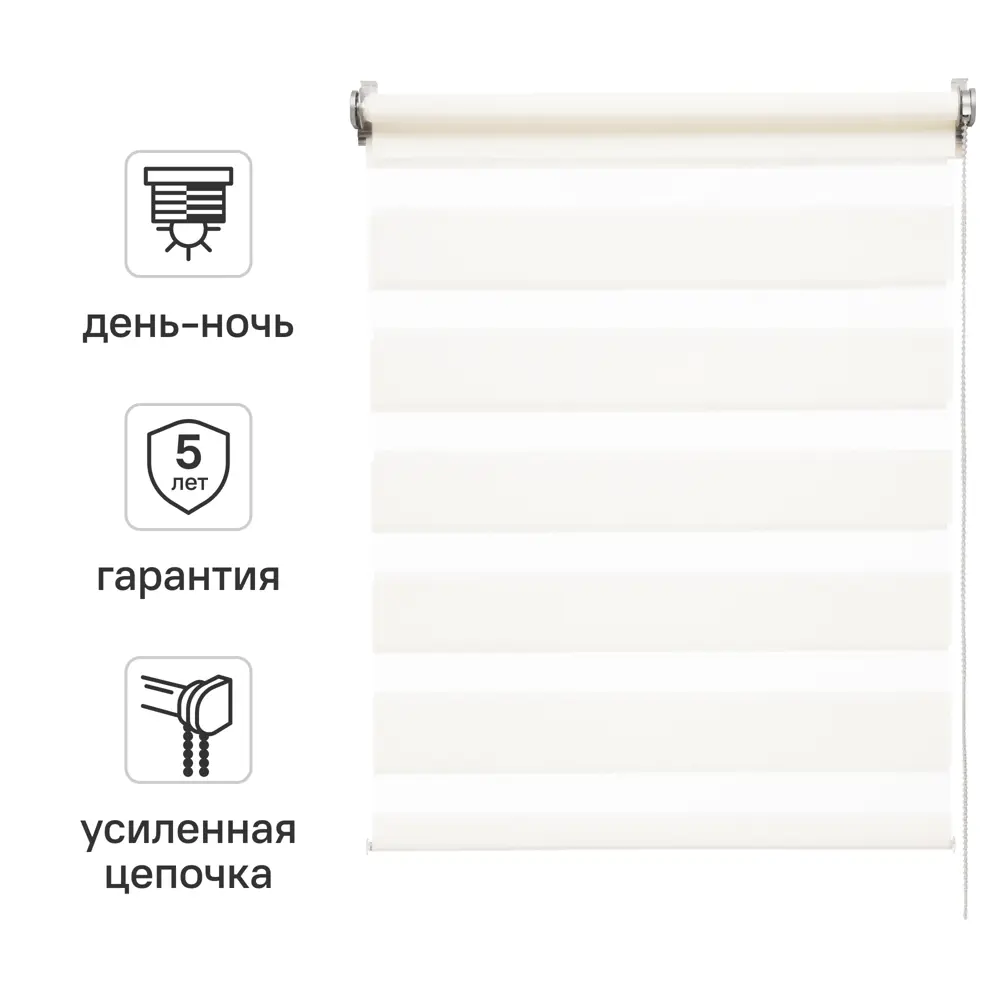 Штора рулонная день-ночь Inspire Moscou 40x160 см белая White 0 82688330 STLM-2097188