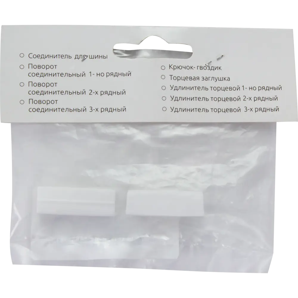 DOMLEGRAND Соединитель для карнизных шин белый 2 шт 15333457 STLM-1568260 - Вид №1