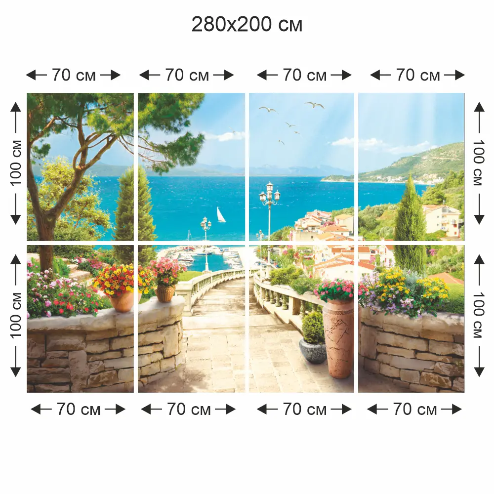 Фотообои Морской бриз бумажные, 280x200 см 82665159 STLM-2082791 Симфония - Вид №3
