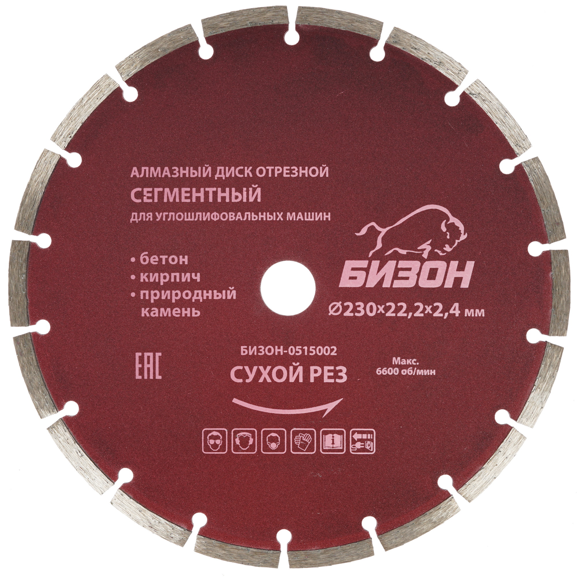 Диск алмазный БИЗОН 0515002 1158635 STDN-0022832