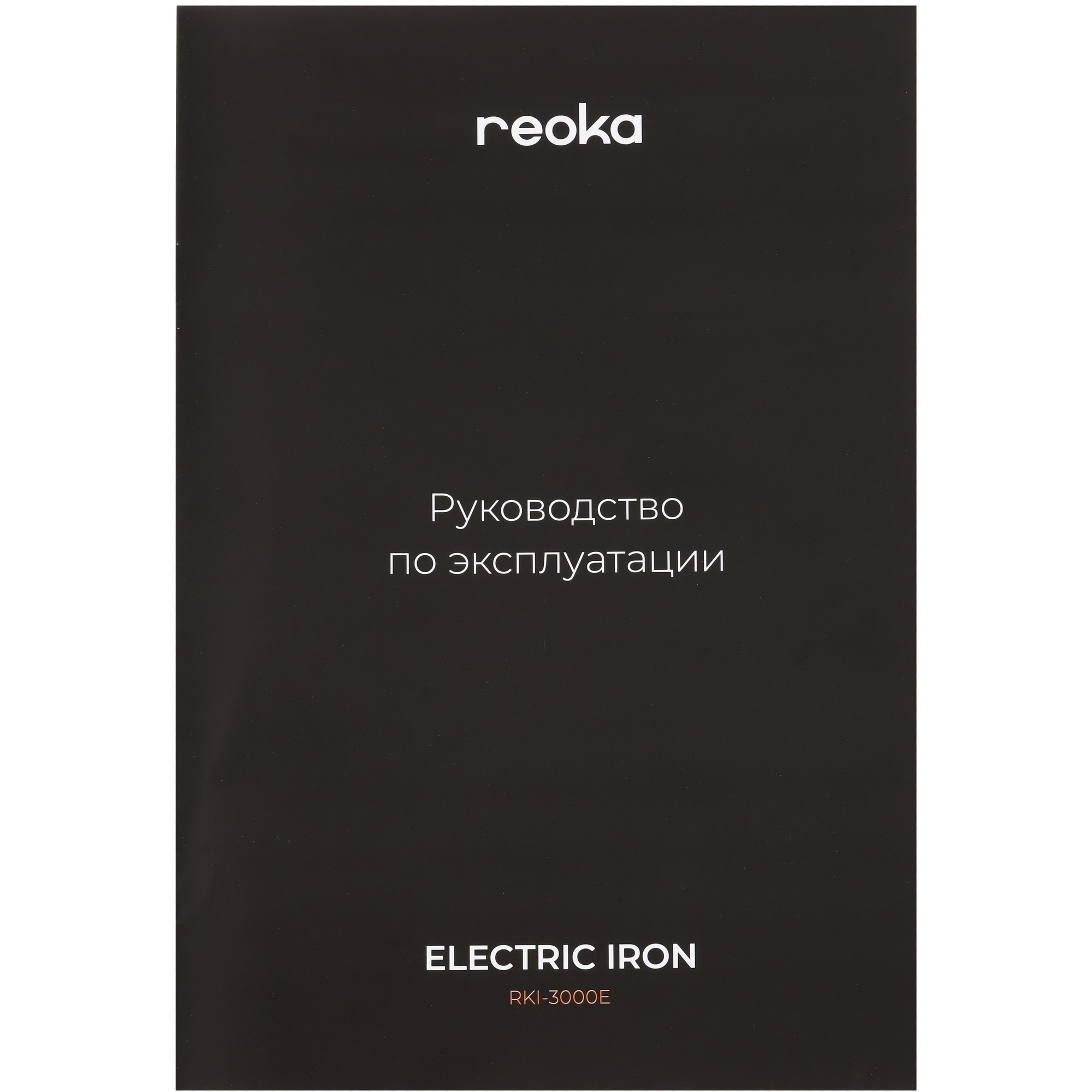 9034052 Утюг Reoka RKI-CE3000E разноцветный STDN-0044035 - Вид №7