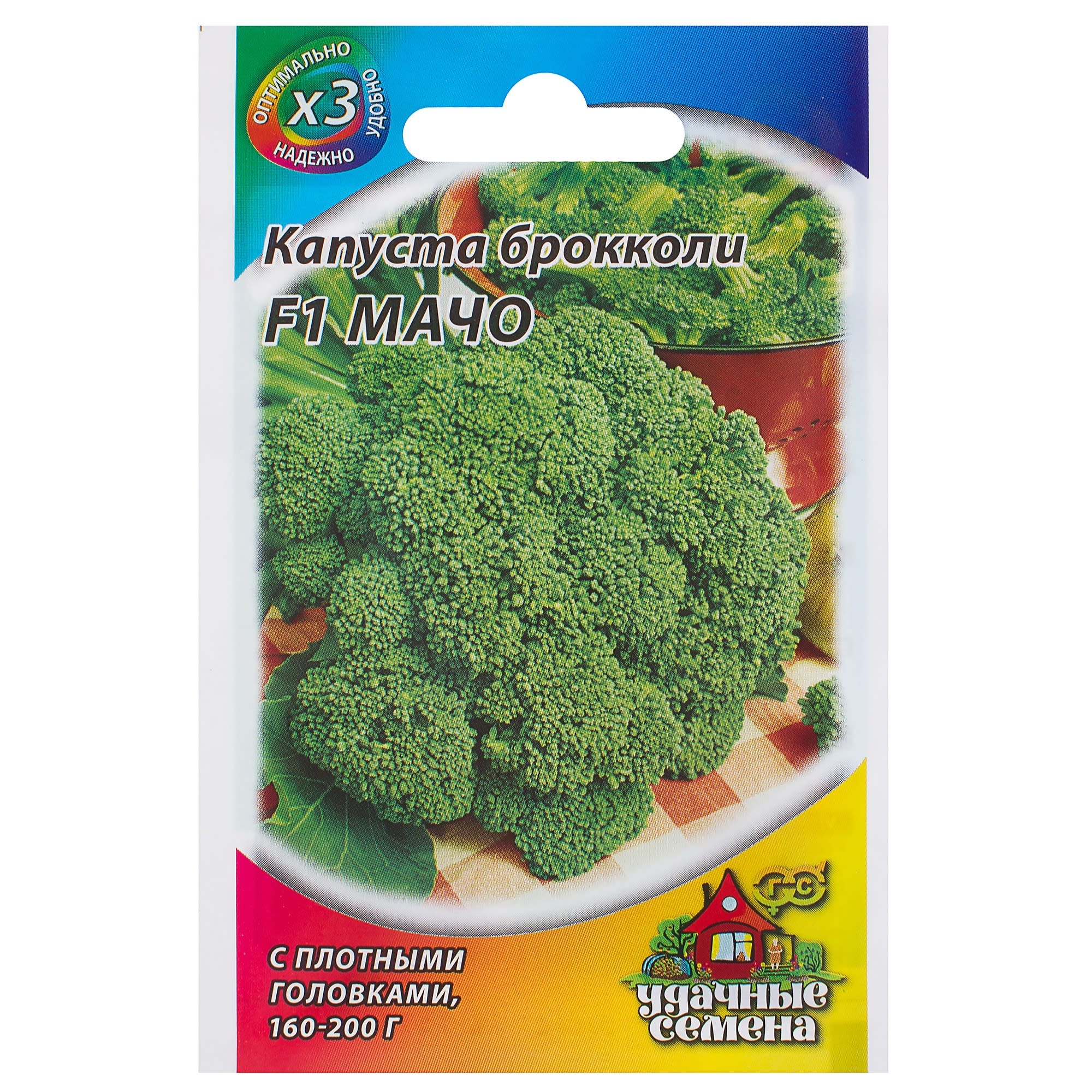 81933395 Семена Капуста брокколи «Мачо» F1, 0.2 г Santreyd 