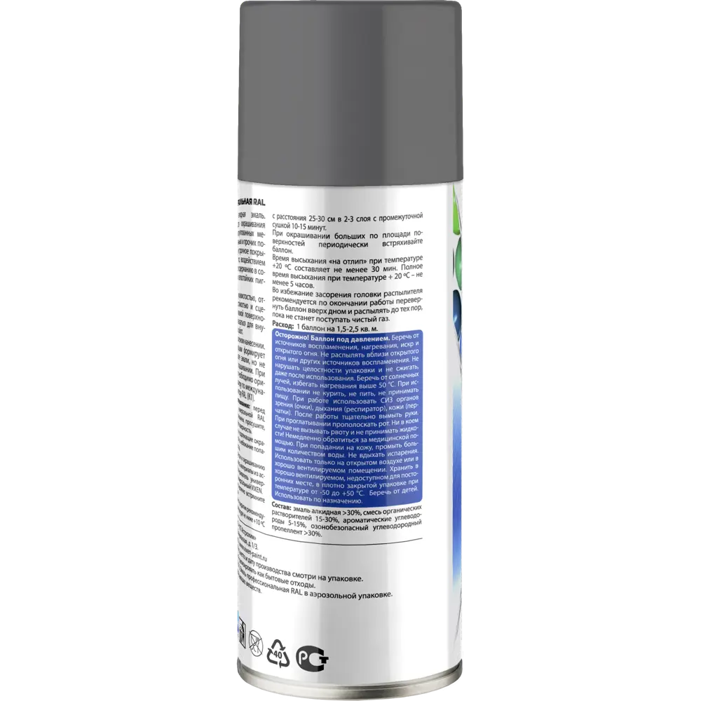 Эмаль аэрозольная Vixen цвет серый 0.52 л STLM-2134606 - Вид №2