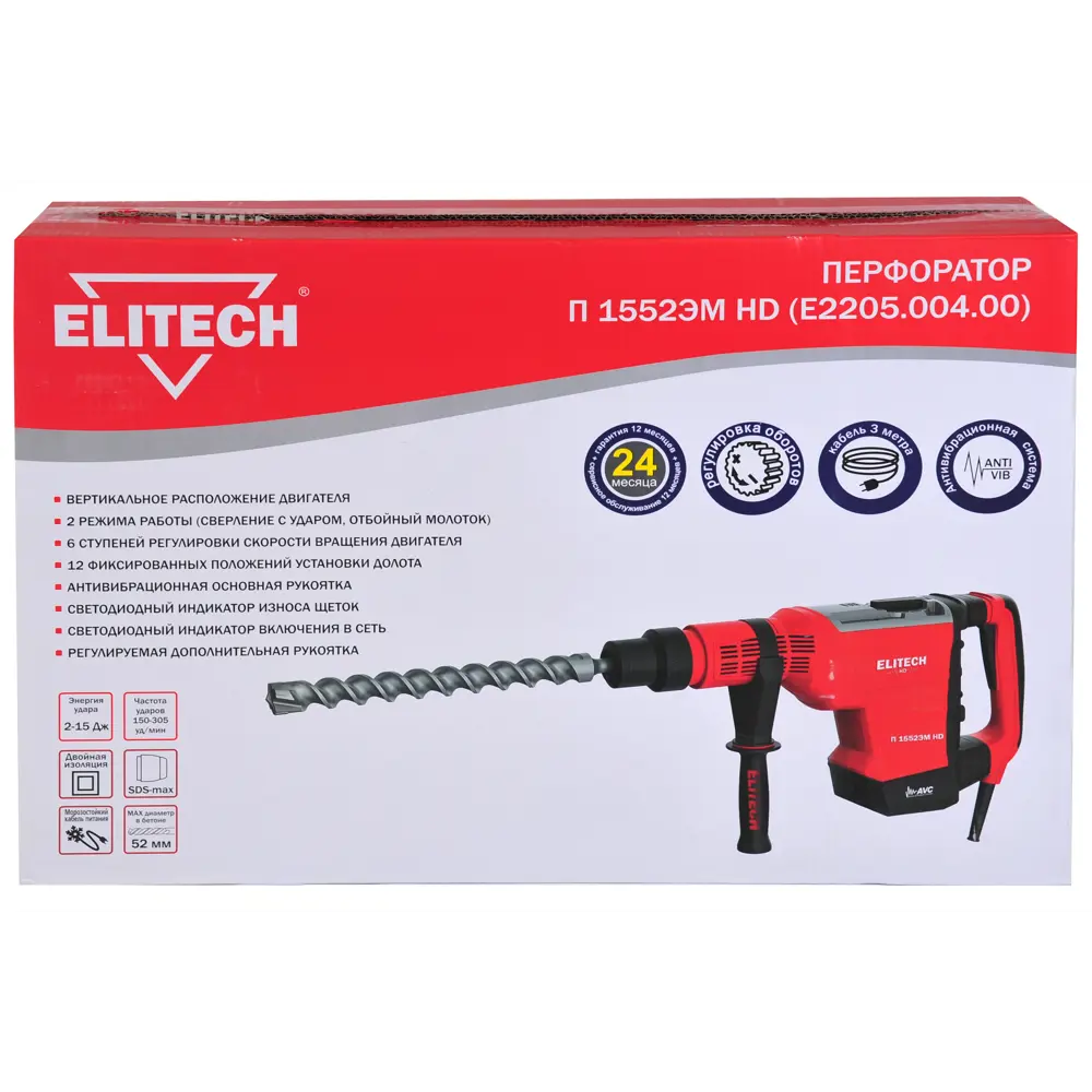 Перфоратор сетевой SDS-max Elitech HD 1552ЭМ E2205.004.00, 1500 Вт, 15 Дж STLM-2086639 - Вид №10