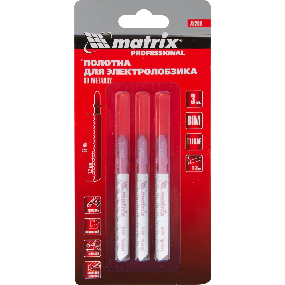 Пилка для лобзика по металлу Matrix T118AF, 3 шт STLM-2079295 - Вид №3