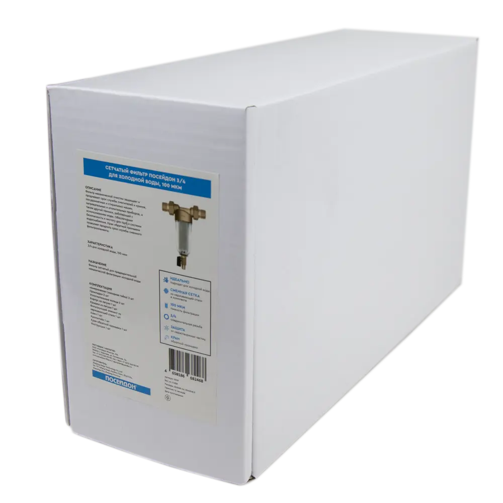 Промывной фильтр для ХВС Посейдон 3/4" НР 100 мкм латунь 13619 STLM-2084926 - Вид №2