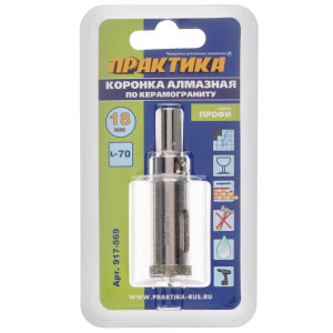 Коронка Практика "Профи" 917-569 8145570