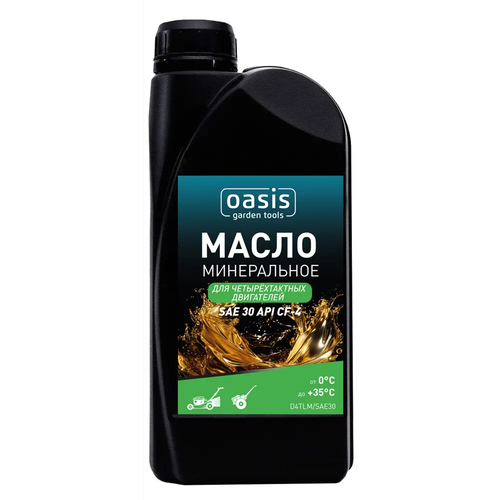 Моторное масло Santreyd D2T/LM1 MM для четырехтактных двигателей 950 мл 89372125 STLM-0965117