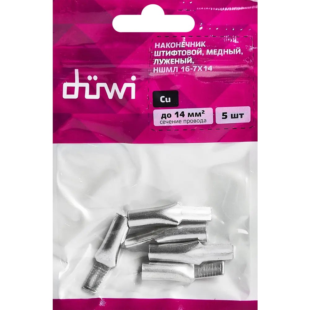 Наконечники штифтовые DUWI для кабелей 16-7 мм, 5 шт - надежное соединение 87660320 STLM-1105331 - Вид №3