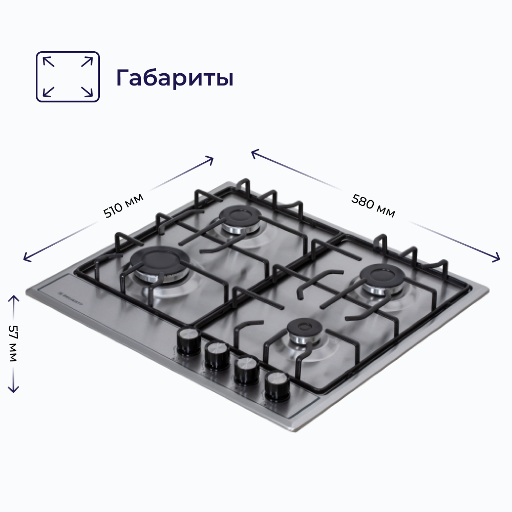 9140879 Газовая варочная поверхность Delvento V60V40M088 STDN-0115090 - Вид №5