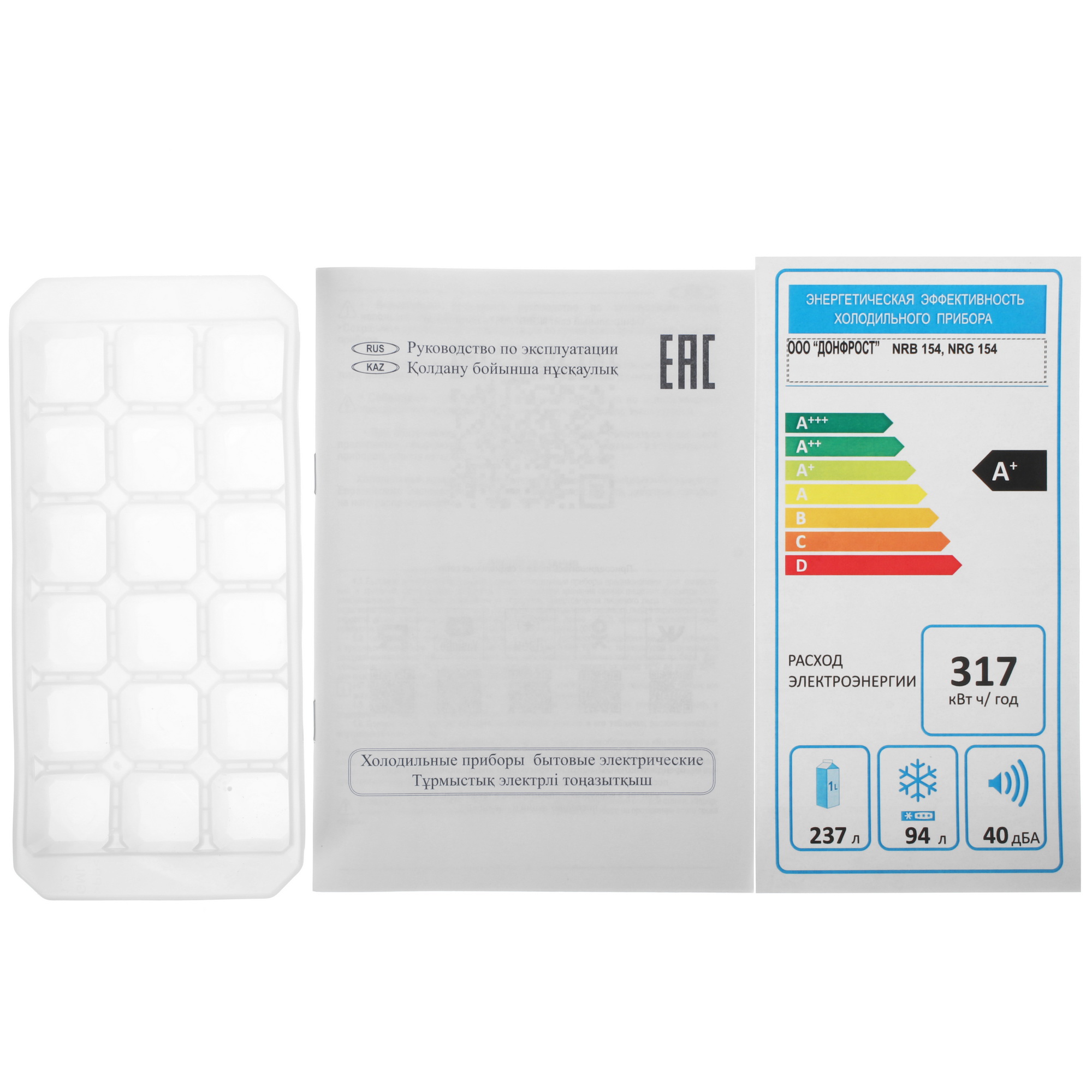 9021267 Холодильник с морозильником   Nordfrost NRB 154 B черный STDN-0044220 - Вид №11
