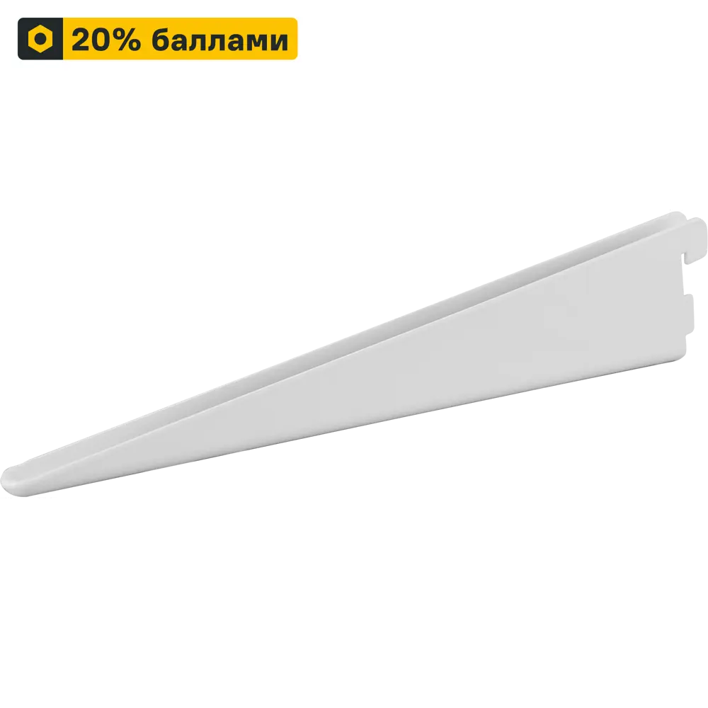 Кронштейн для полок НСХ 30 см с нагрузкой 20 кг - белый 82204957 STLM-0021911