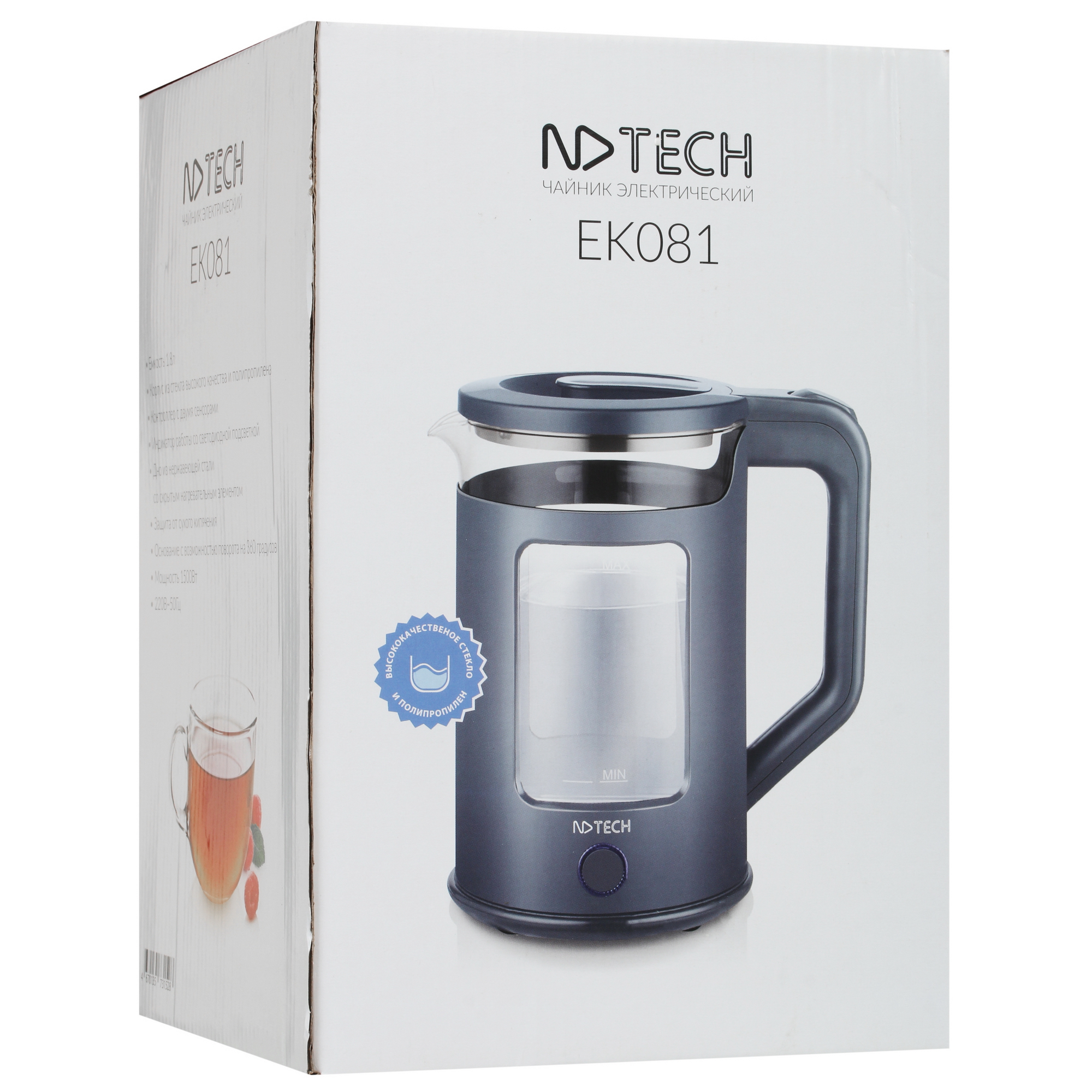 5354538 Электрочайник NDTech EK081 серый STDN-0114300 - Вид №6