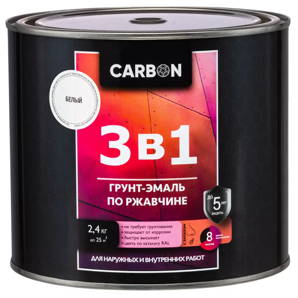 Эмаль по ржавчине 3 в 1 Carbon цвет белый 2.4 кг 82739822 STLM-2178662  - Вид №1