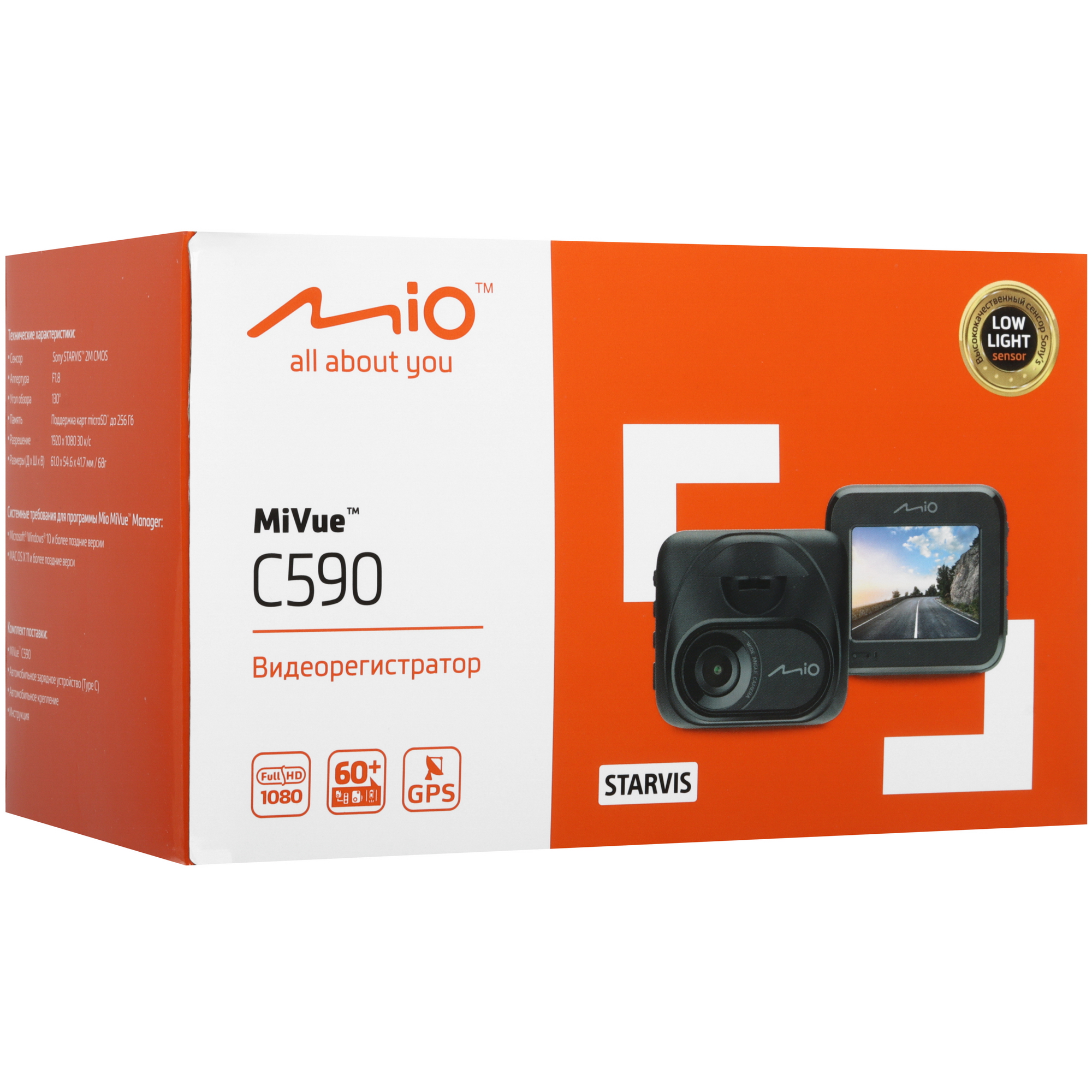 5456115 Видеорегистратор Mio MiVue C590 STDN-0114024 - Вид №10