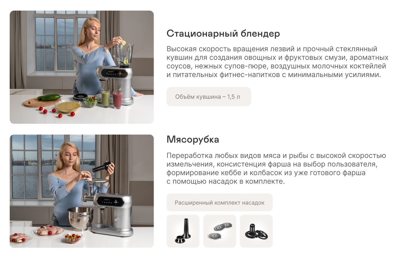 9161869 Кухонная машина GARLYN S-450 серый STDN-0099485 - Вид №13