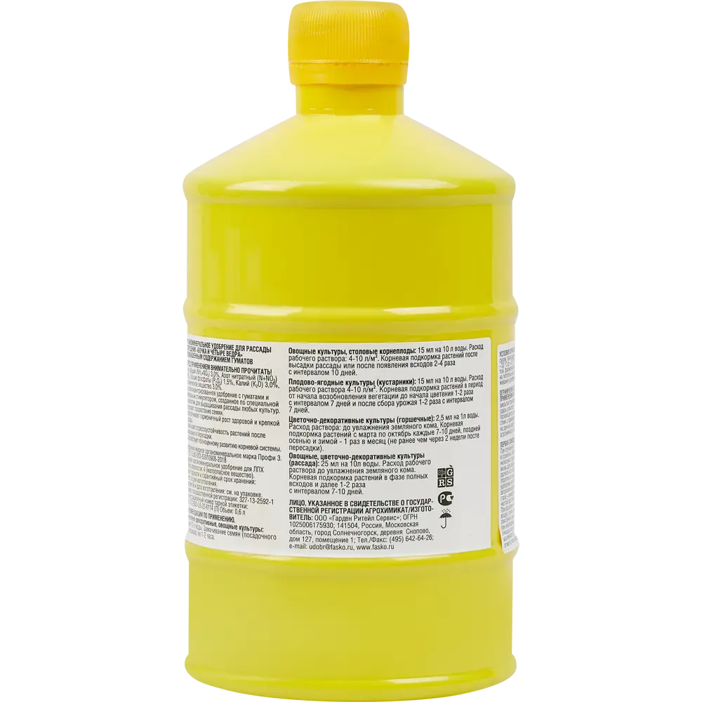 Огородник Бочка и четыре ведра - жидкое удобрение для рассады 0,6 л 86406466 STLM-0068728 - Вид №1