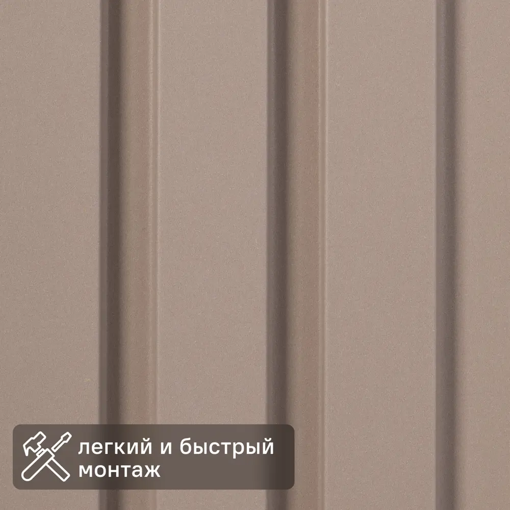 Реечная панель Рейки прямоугольник МДФ цвет мокко 2700x122x12 мм 4 шт Santreyd STLM-2207678