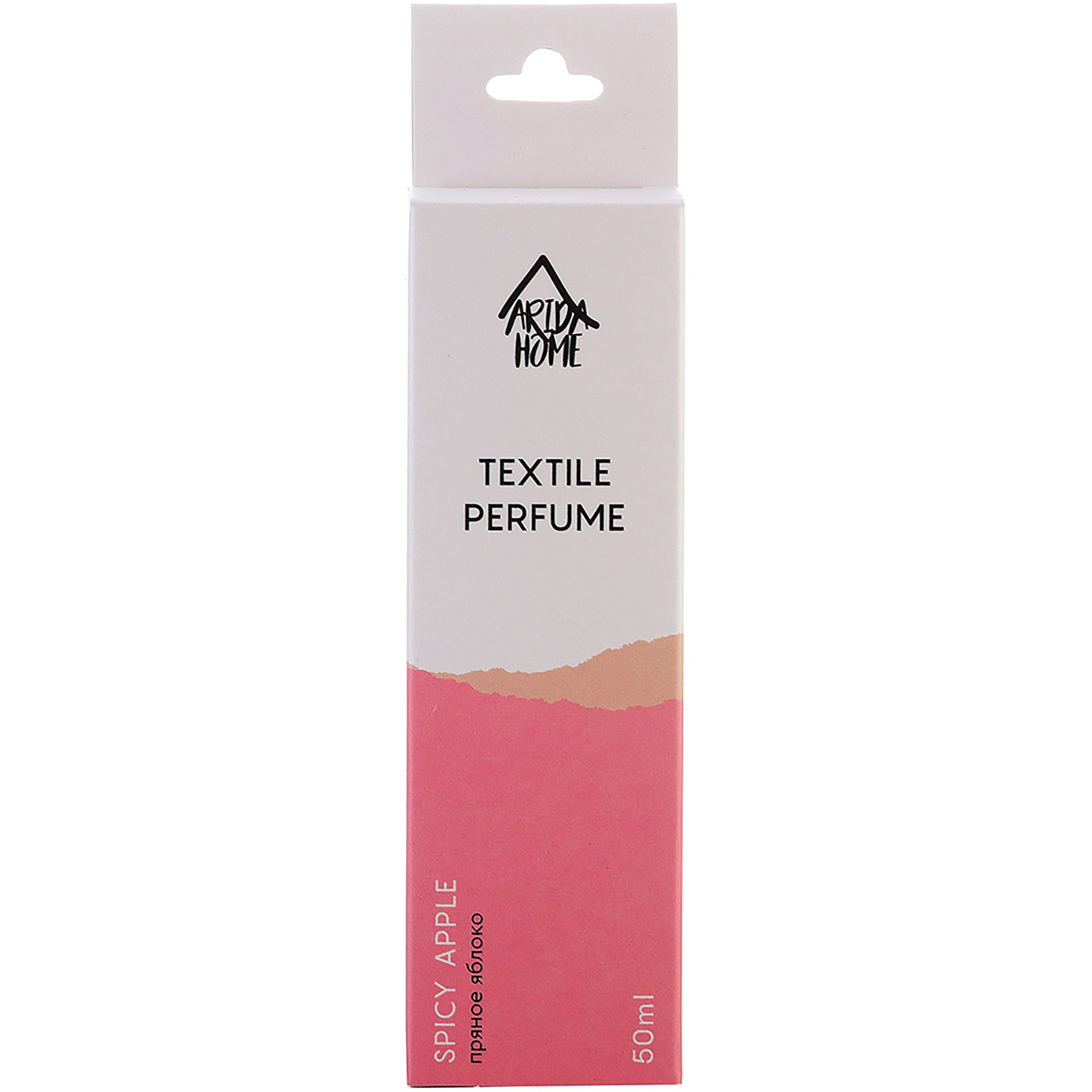 84534729 Духи-спрей для текстиля Arida Home Пряное яблоко 50 мл Santreyd  - Вид №3