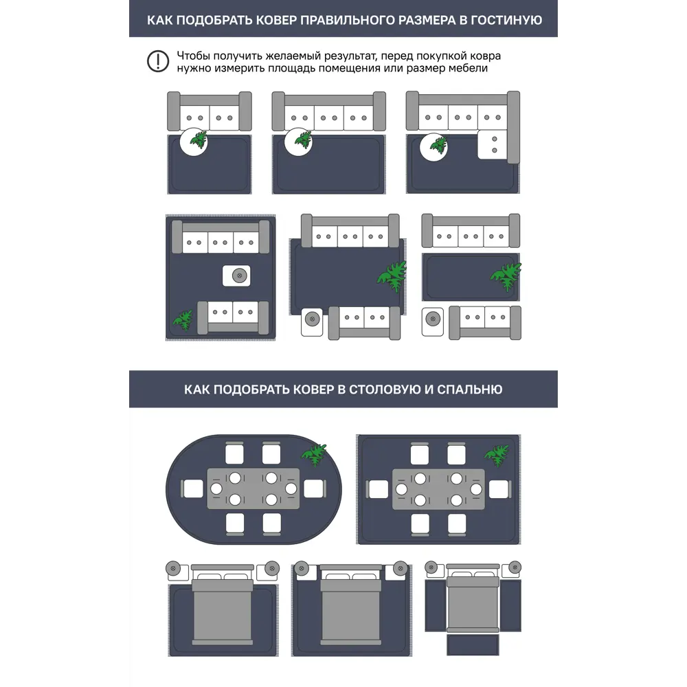 Циновка Дели 80x120 см полипропилен 84315_53111 цвет синий ROYALTAFT STLM-2158950 - Вид №6