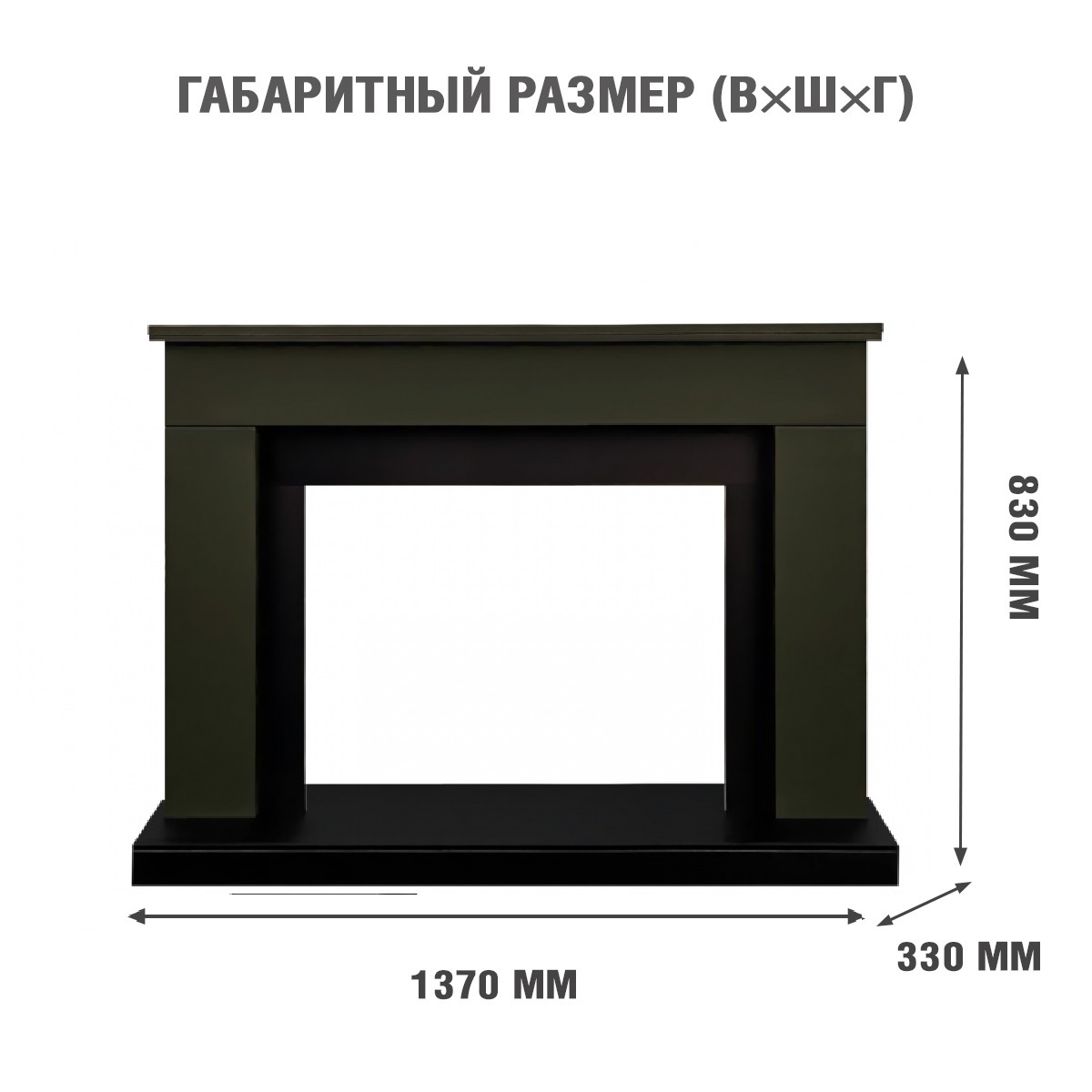 9163572 Каминокомплект Royal Flame Bergen SFT с Vision 42 LED STDN-0106405 - Вид №3