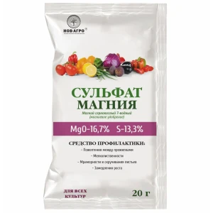 Удобрение Сульфат магния 20 г 89400801 STLM-2187405