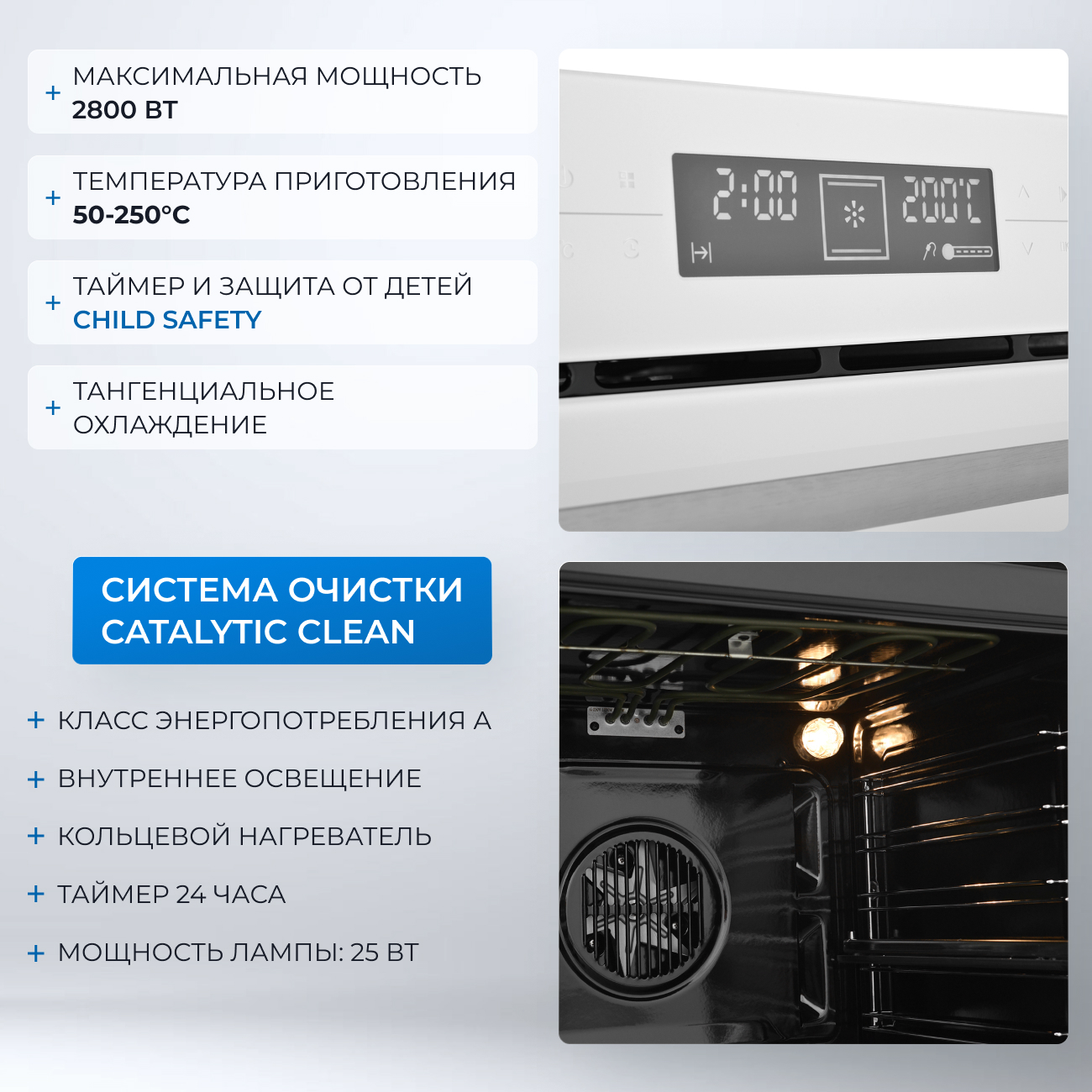 5361900 Электрический духовой шкаф ZUGEL ZOE601W белый STDN-0081046 - Вид №34