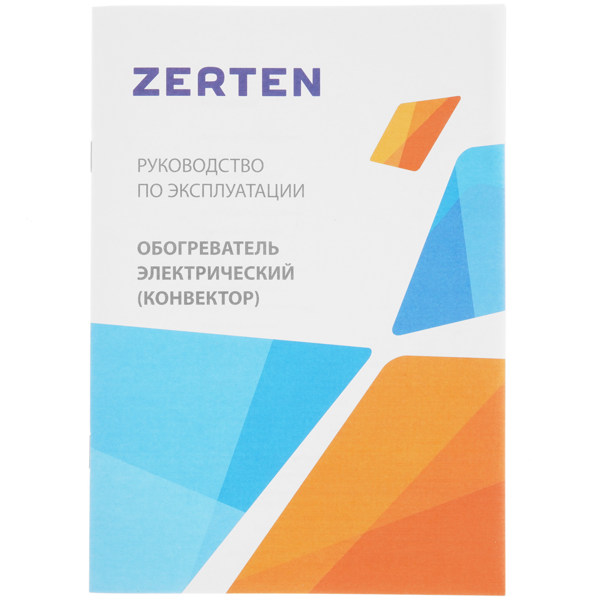 9021197 Конвектор Zerten ZK-15 STDN-0147405 - Вид №7