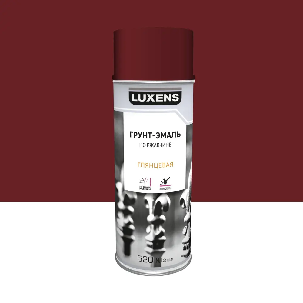 Грунт-эмаль Luxens 3-в-1 для защиты металла от ржавчины 83237474 STLM-0039815
