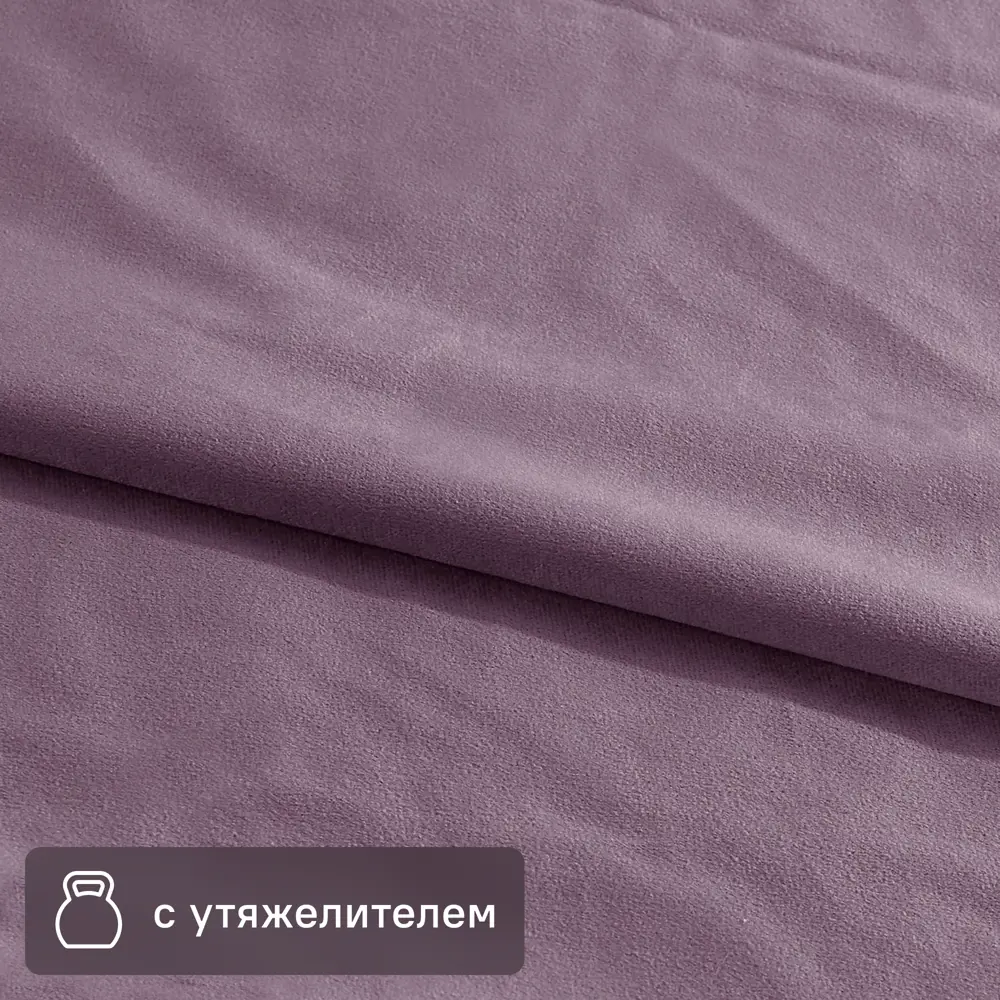 Santreyd Velvet Bohemia — сиреневая ткань для штор премиум-класса 89353523 STLM-1061365