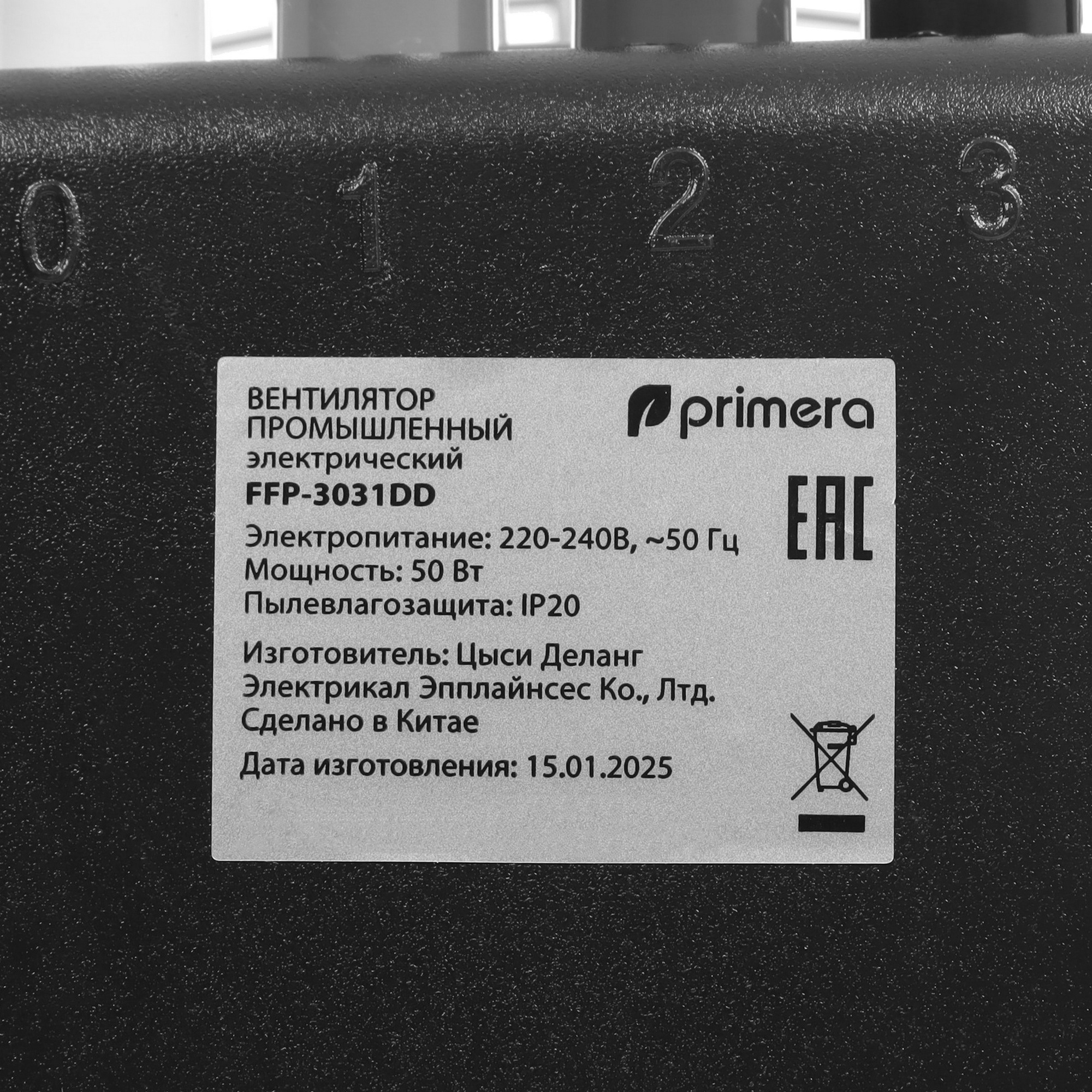 9235530 Вентилятор PRIMERA FFP-3031DD  серебристый STDN-0009579 - Вид №4