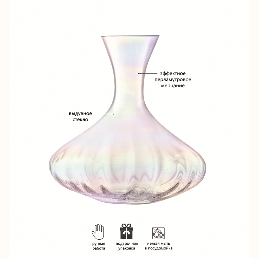 G1445-86-916 Графин pearl, 2,4 л LSA International  - Вид №5