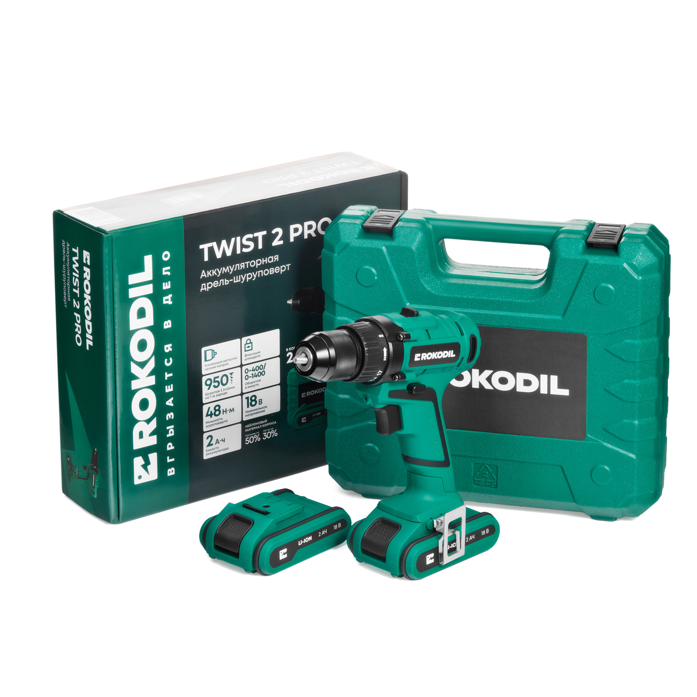 Дрель-шуруповерт Rokodil Twist 2 Pro 9139571 STDN-0036242 - Вид №8