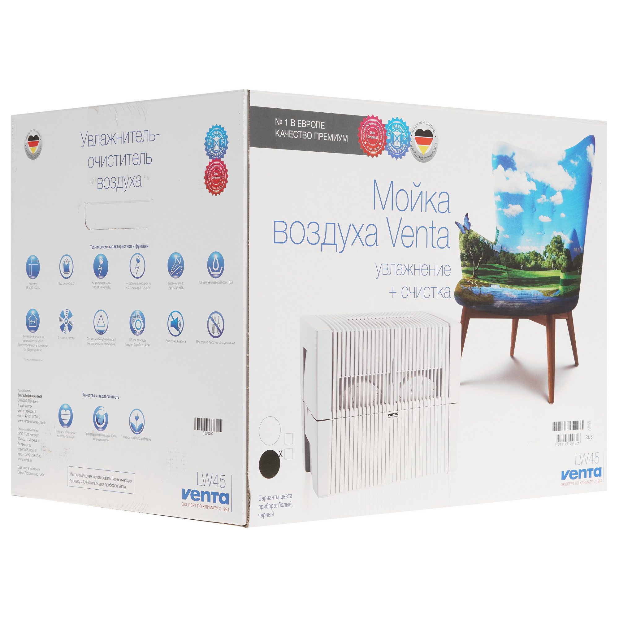 1049370 Мойка воздуха Venta LW 45 STDN-0087269 - Вид №7