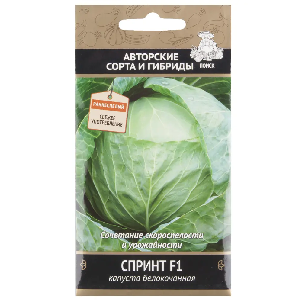 Семена капусты ПОИСК «Спринт F1» — ранний урожай для салатов 17229792 STLM-0007720