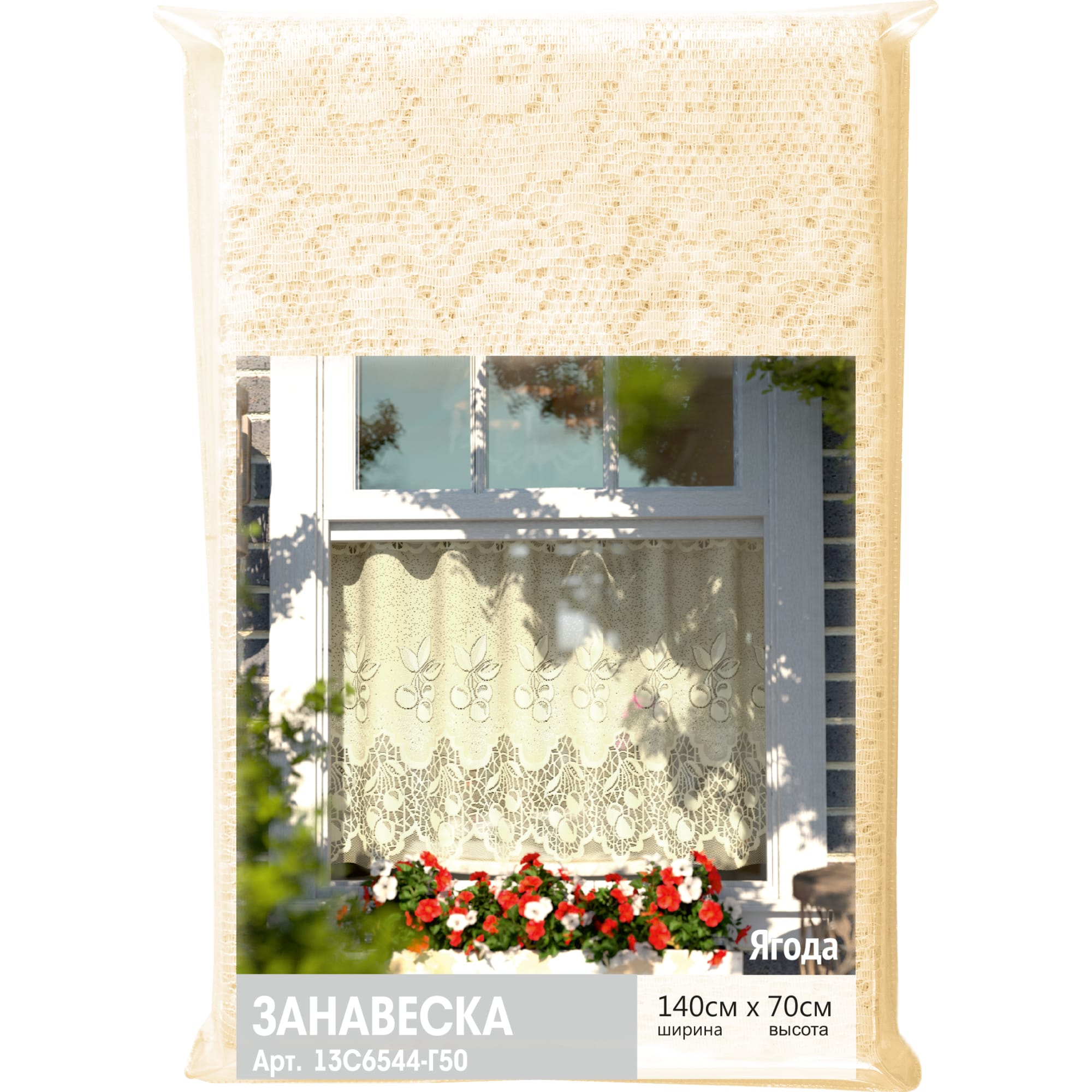 14201401 Занавеска для кухни «Ягода», 145х70 см, жаккард, цвет молочный Santreyd  - Вид №6