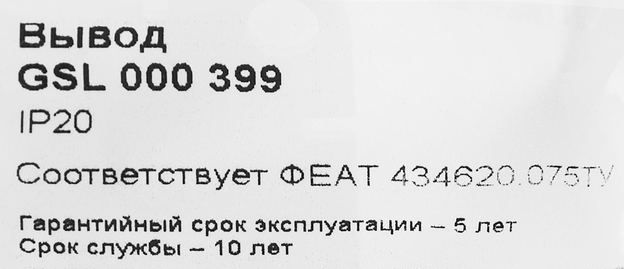 Schneider Electric Glossa — кабельный вывод в алюминиевом исполнении 86710638 STLM-0070876 - Вид №5
