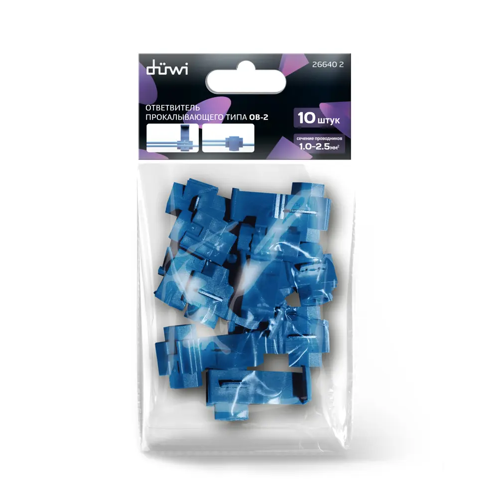 Santreyd Ответвитель прокалывающий ОВ-2 для медных проводов 1.0-2.5 мм² 82362432 STLM-1110887 - Вид №1