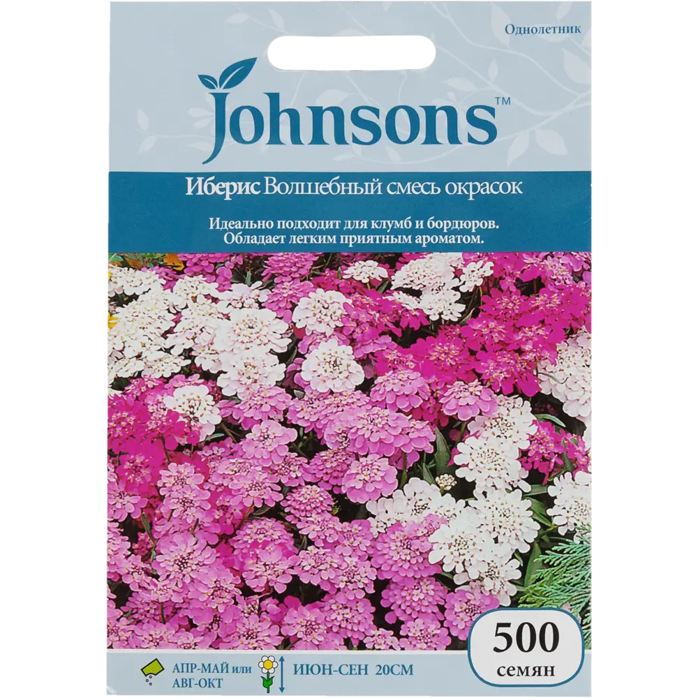 Иберис Волшебный, 500 шт. 13877215 STLM-2015538 JOHNSONS 