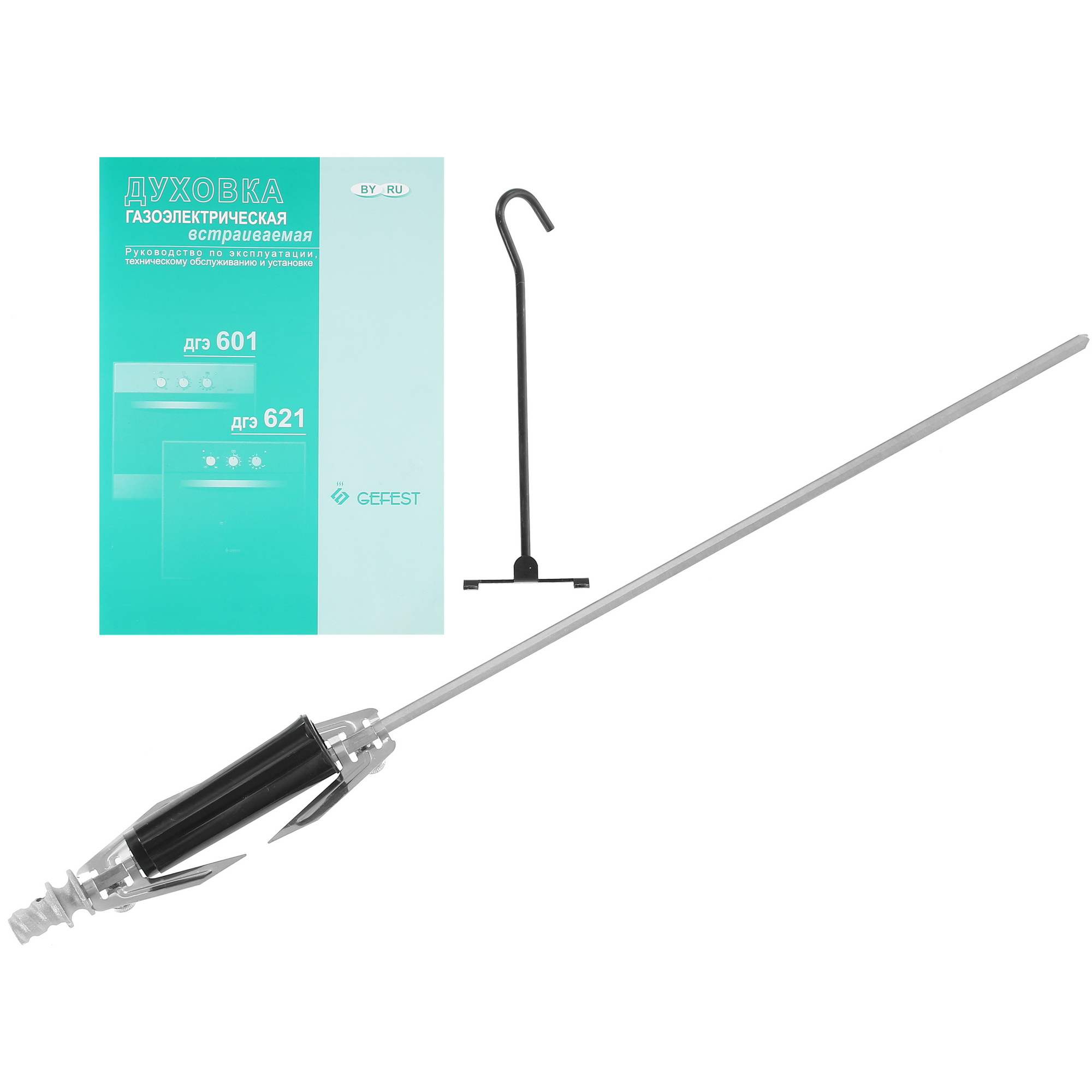 1611469 Газовый духовой шкаф Gefest ДГЭ 621-01 К52 STDN-0065215 - Вид №7